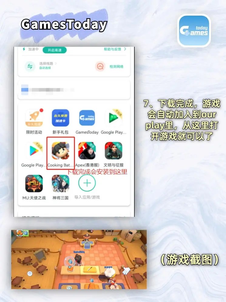 m6米乐在线登录入口下载截图3